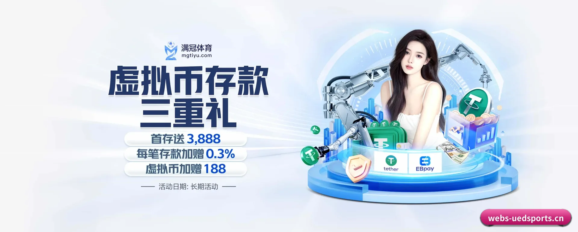 五大体育板块覆盖,从得分到直播都覆盖到 - 多运动项目内容板块